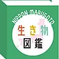 Profile picture for user 日本まるごと生き物図鑑